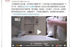 10分钟科普!铜陵 电话_哔哩哔哩-2